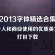 查看我的图库