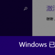 怎么删掉word中的空白页第一页